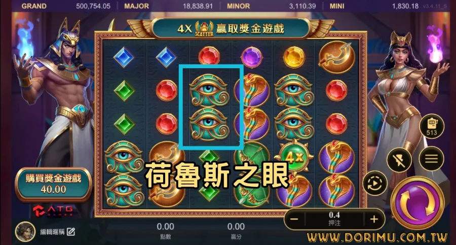 戰神賽特訊號怎麼判讀-荷魯斯之眼